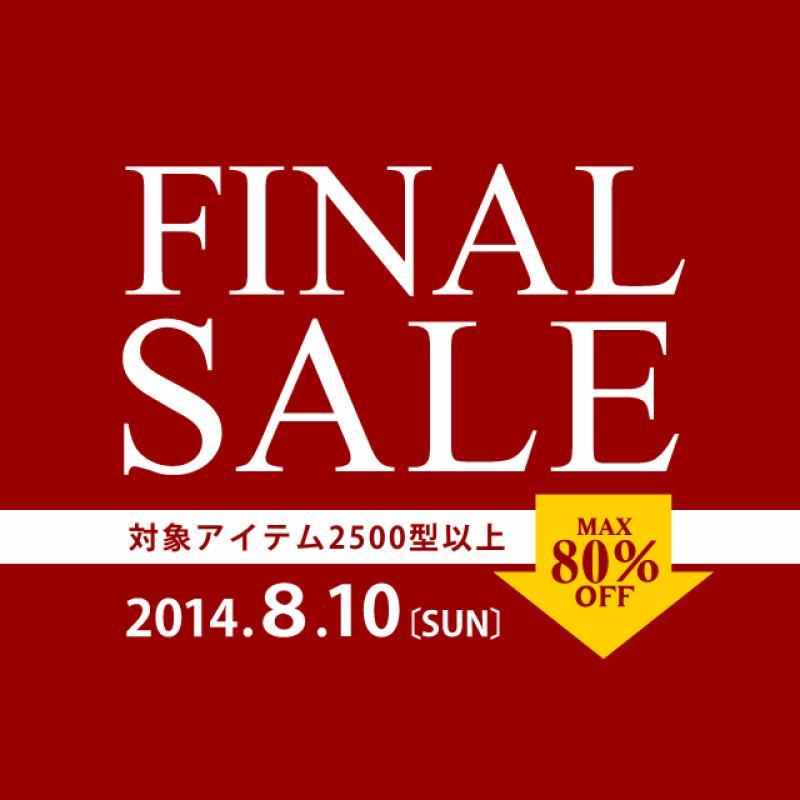 ڤĤ եʥ륻 ! ARKnets Final Sale ڥ륢ƥ⹹ɲá