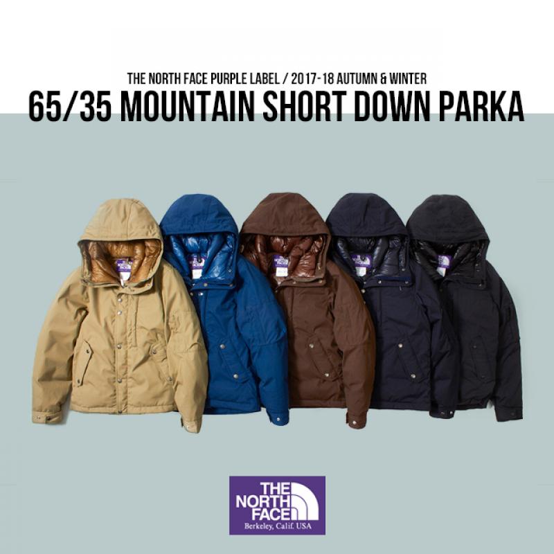  THE NORTH FACE PURPLE LABEL | 65/35 Mountain Short Down Parka