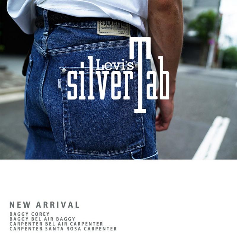  NEW ARRIVAL Levi's silver Tab