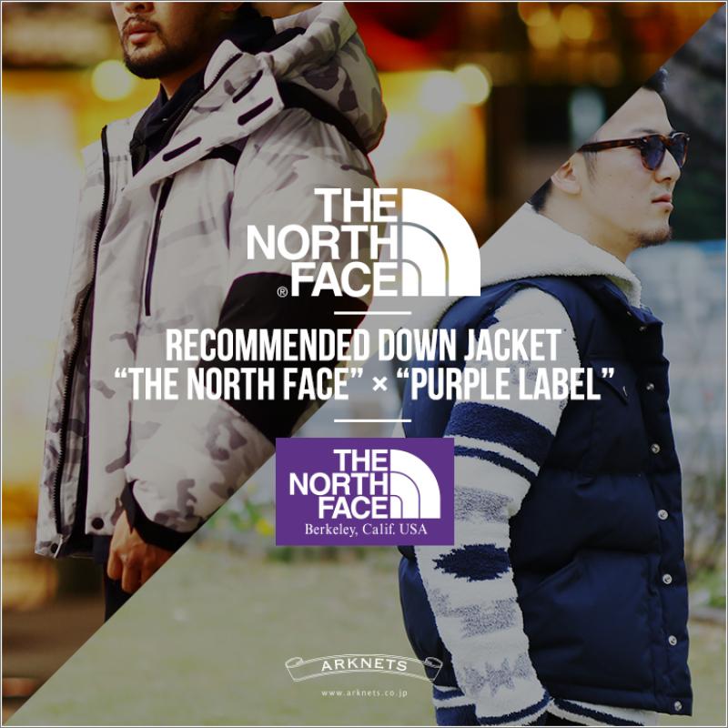 THE NORTH FACE & THE NORTH FACE PURPLE LABEL | ߥڡ