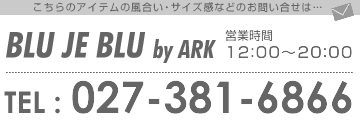 BLU JE BLU by ARK ロゴ