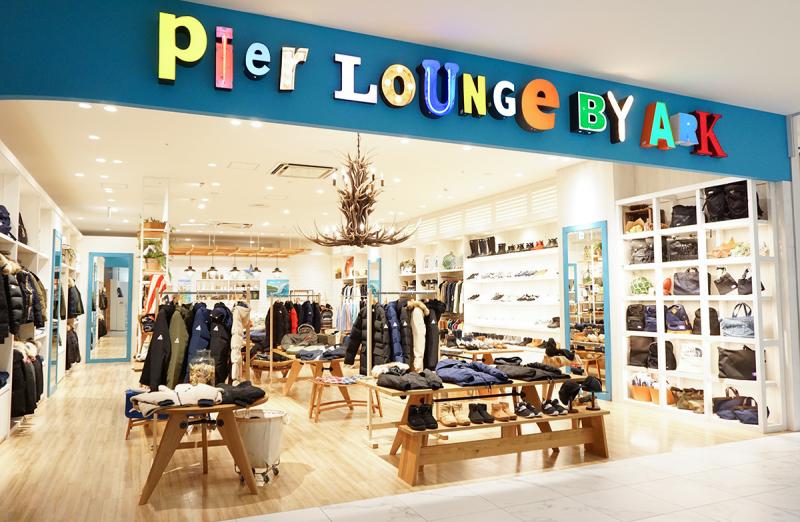Pier Lounge by ARK ꥪŹ 