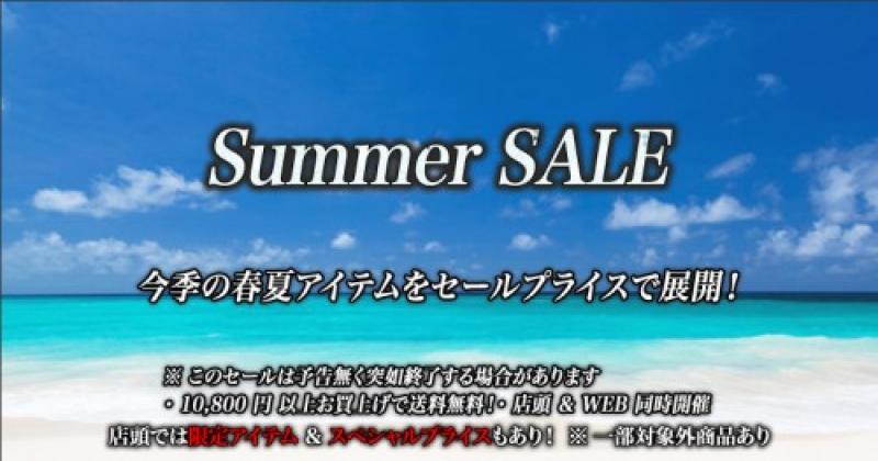   SUMMER SALE   !!