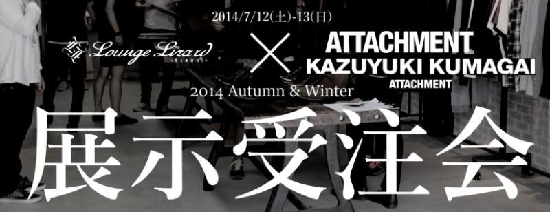 2014 Autumn&Winter Ÿ򳫺!