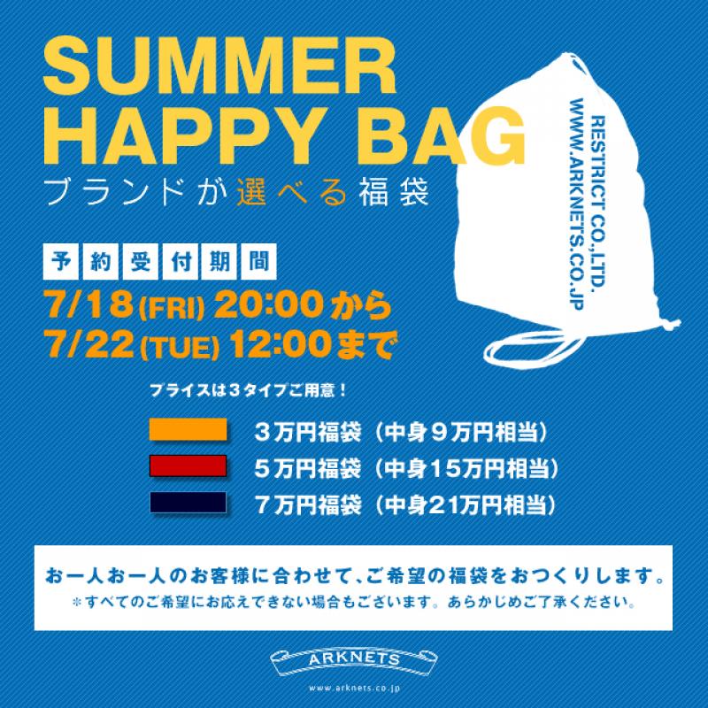  Summer Happy BagARKnets Ƥʡ7/18() 20ͽ䥹!!