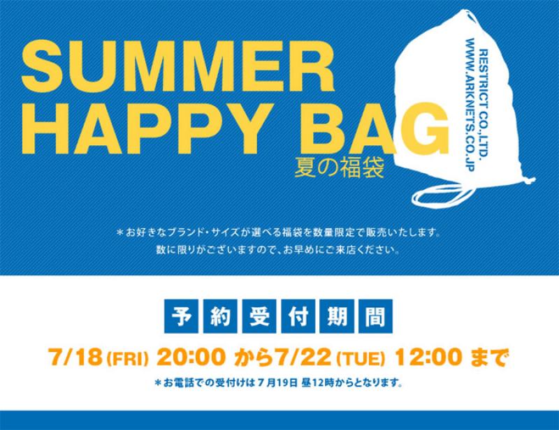 Summer Happy BagARKnets Ƥʡ7/18() 20ͽ䥹!!