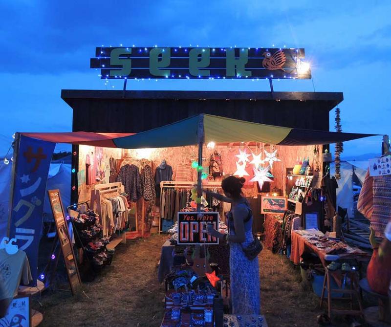 RISING SUN ROCK FESTIVAL 2014 in EZO