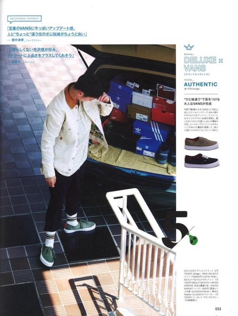 DELUXEǺ"VANS ˡ"|ǥå 14AW Х 