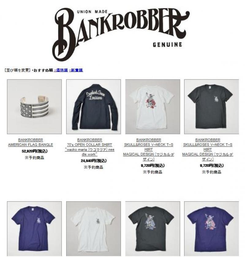 BANKROBBER 15SS ͽSTART!! |Х󥯥С  ͽ 
