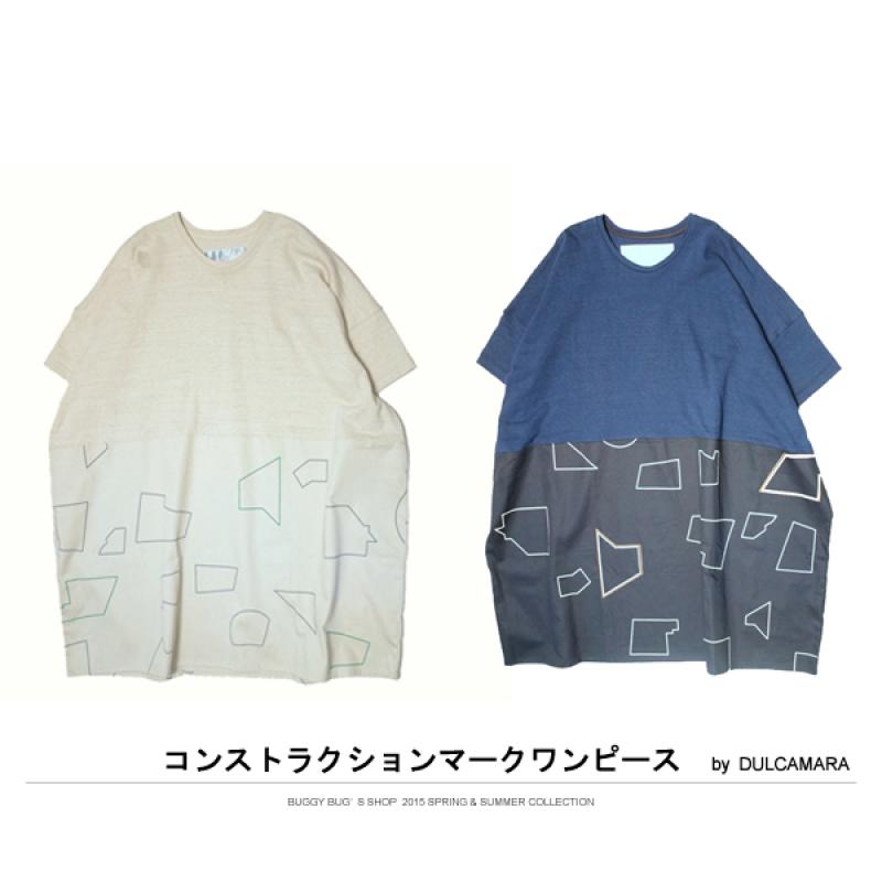 Dulcamara | ꥸʥΥץȥƥѤԡ 2