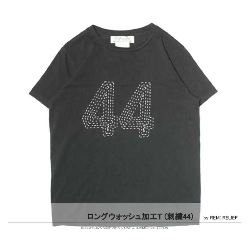 REMI RELIEF | 󥰥åùǻž夲줿T