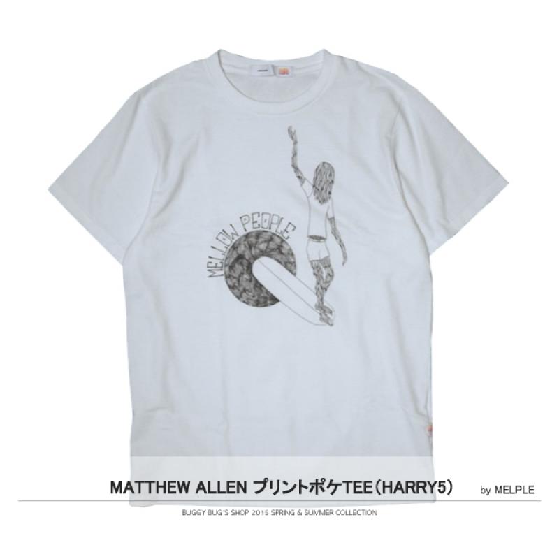 MELPLE | ƥȡMatthew AllenפȤΥܥ꡼ȾµT(Harry5)