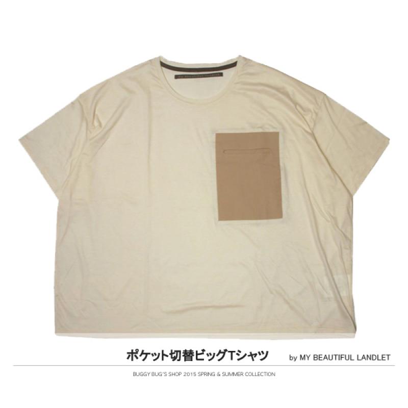 MY BEAUTIFUL LANDLET | ǥ󤵤줿ݥåդΥ磻ɥ륨åT