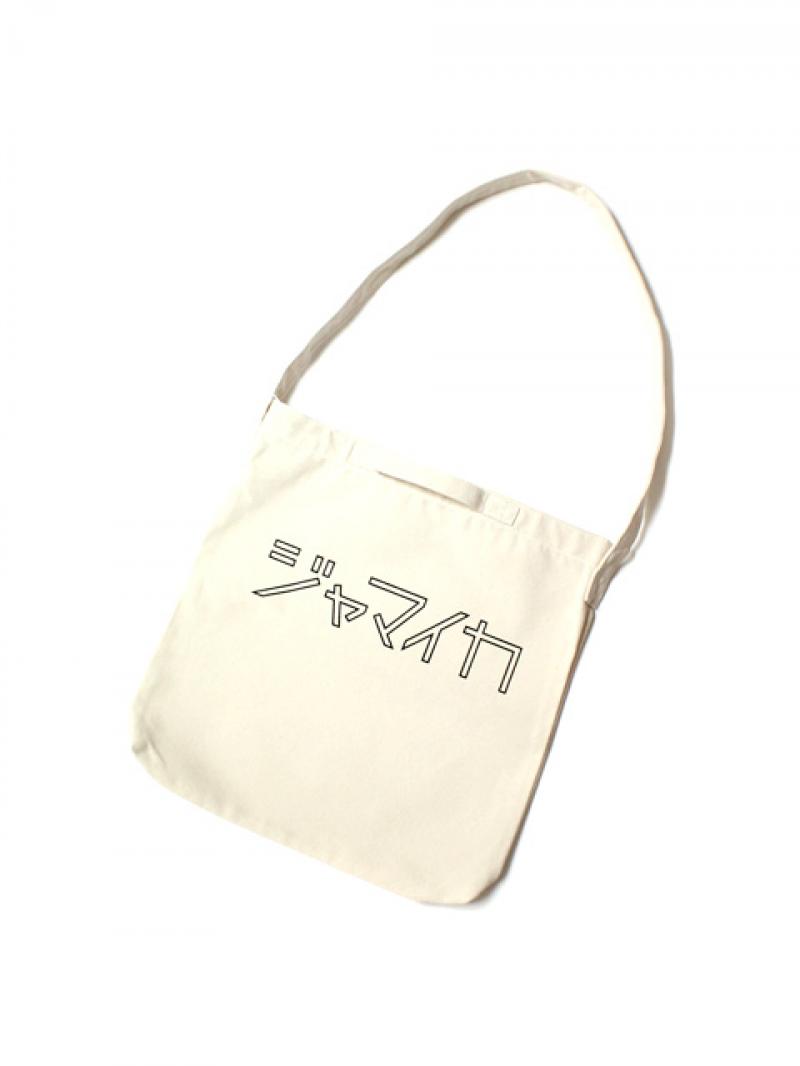 M.V.P.CANVAS TOTE (JAMAICA)