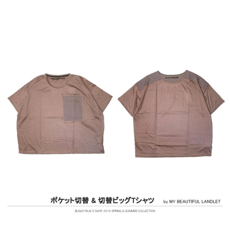 MY BEAUTIFUL LANDLET | ǥ󤵤줿ݥåդؤΥ磻ɥ륨åTġ2