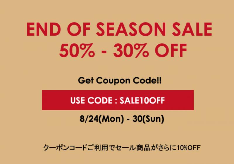 END OF SEASON SALE