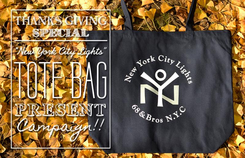 Thanks Giving Special Tote Bag Present Campaign!!