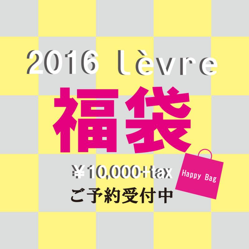 2016Levreʡޤͽ󳫻