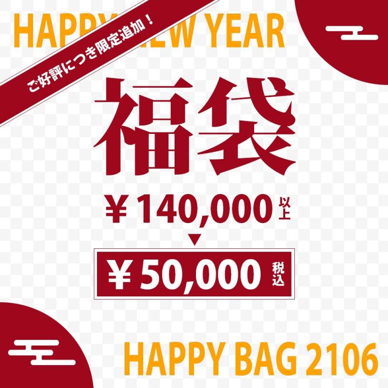 HAPPY BAG 2016 Special Pack & Special Sale Items Vol.3!!