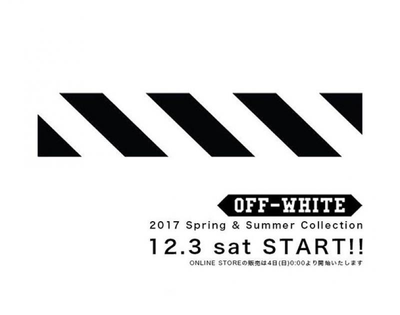 OFF-WHITE c/o VIRGIL ABLOH 2017SS Collection 12/4(sun) 0:00 ONLINE STORE START !!