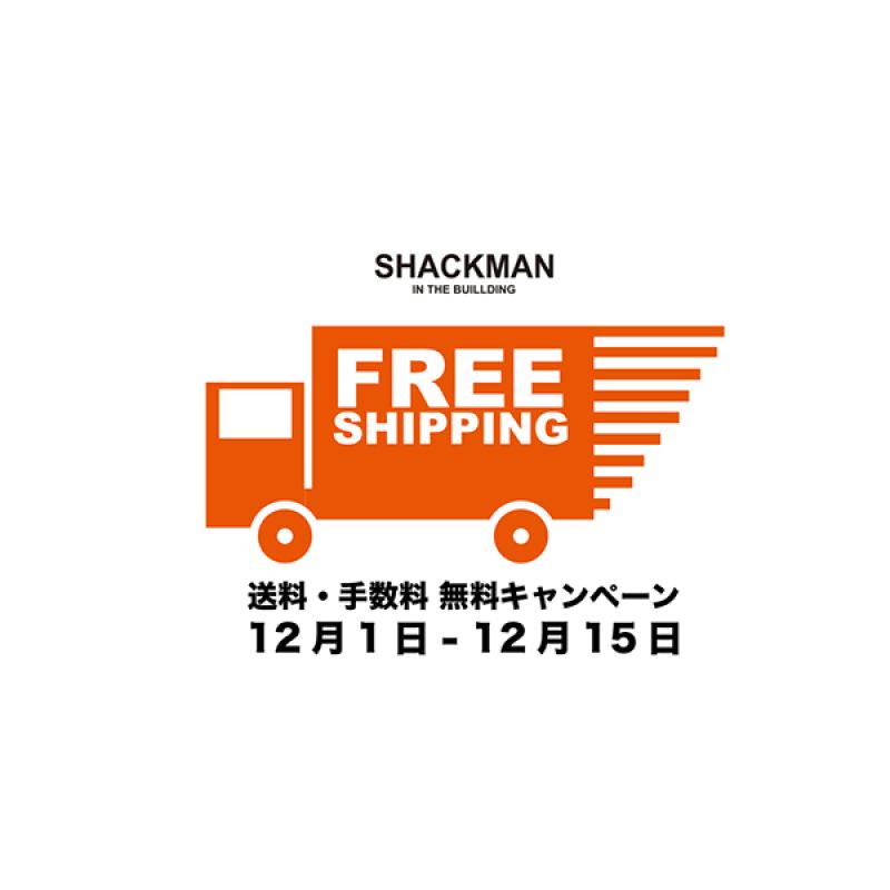 FREE SHIPPING