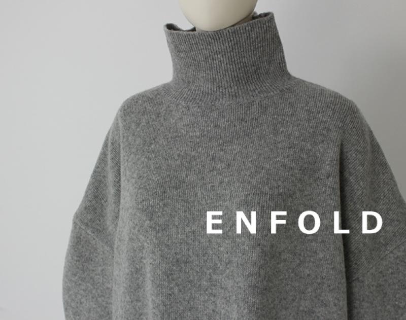 ENFOLD 2017AW/"KNIT