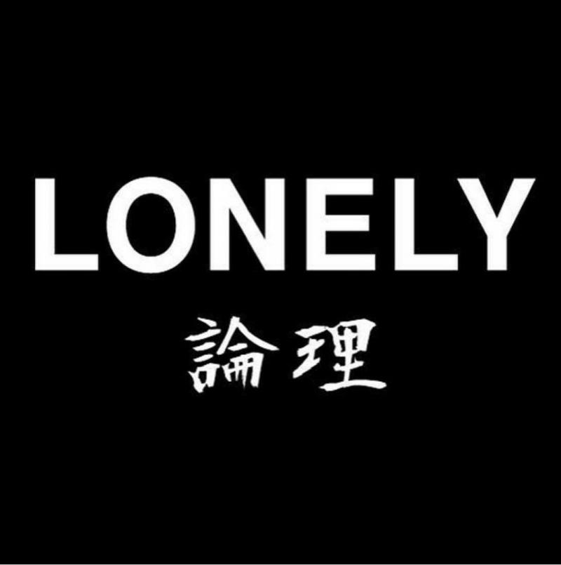 ڿ֥ɡLONELY  (꡼)谷!