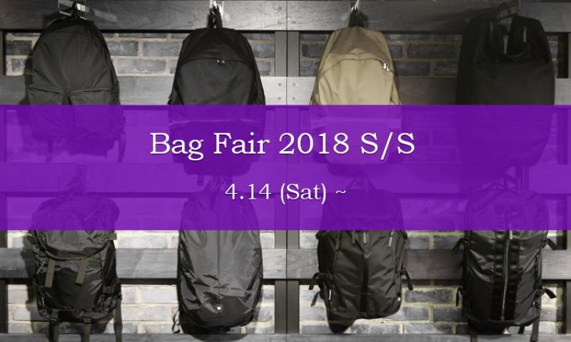 Bag Fair 2018 S/S