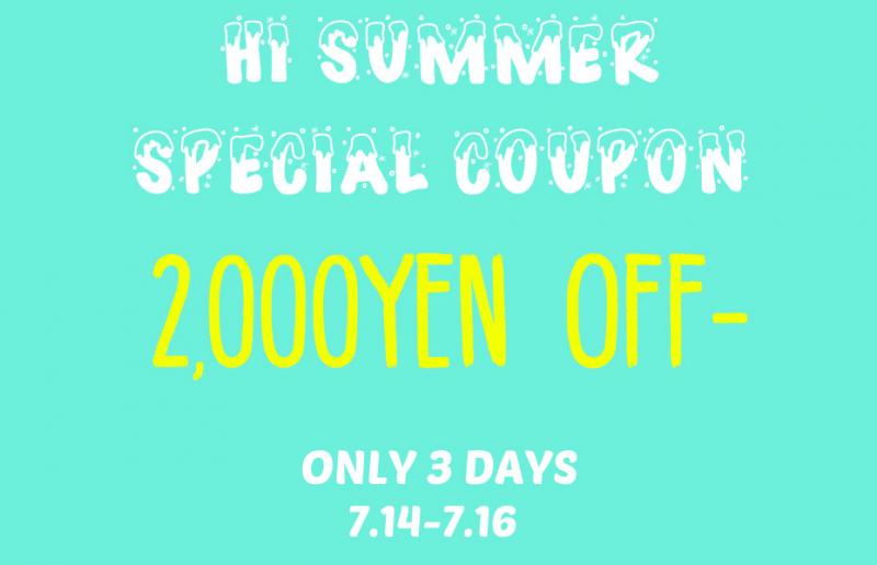 Hi SUMMER SPECIAL COUPON ڡ