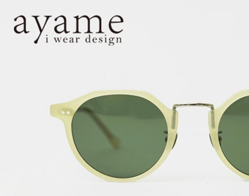 ayame / ƥ 