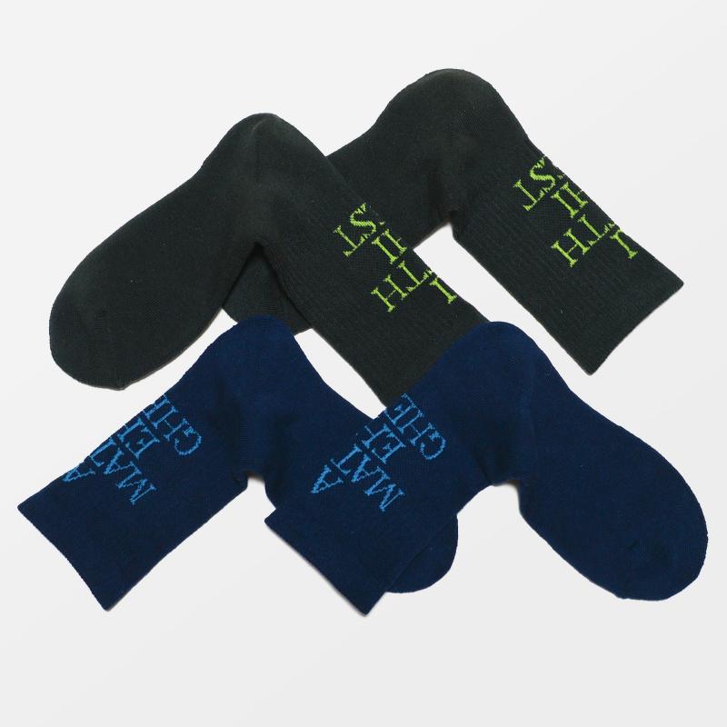 My Loads Are Light Text:A.A.T.H Socks