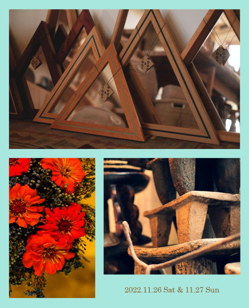 ںEntwined with interiors
