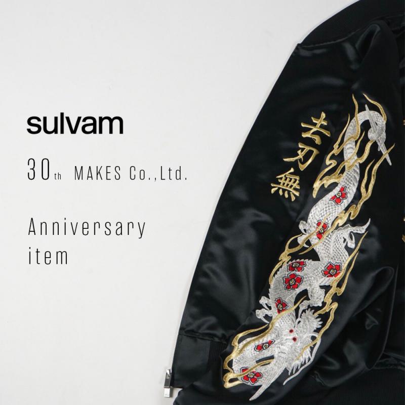 sulvam / ƥ 