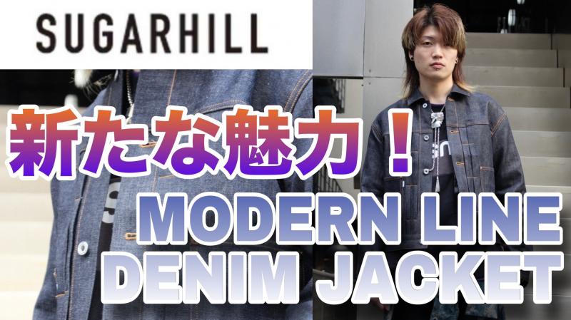 YouTube!SUGARHILL(奬ҥ) MODERN DENIM JACKET MODEN001 Ҳ𤷤Ƥޤ!  