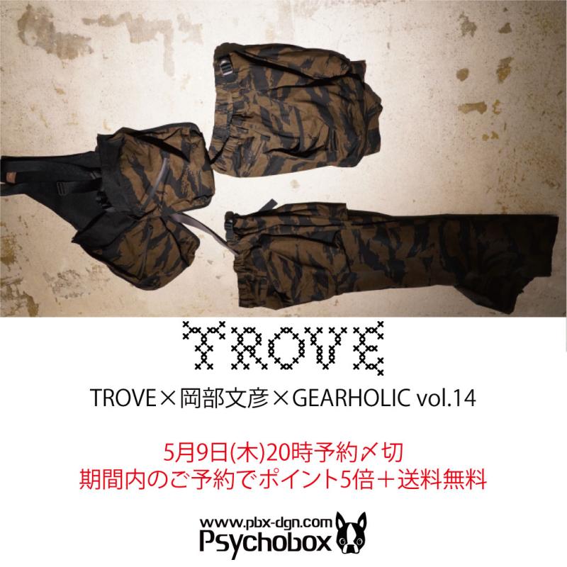 ͽ󳫻&ͽڴֶ🚩TROVE߲ʸɧGEARHOLIC