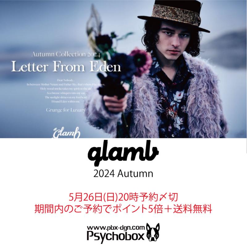 ͽڴֶ🚩glamb '24 Autumn Dear Nobody,