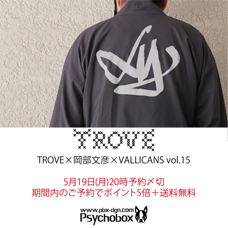 ͽ󳫻🚩TROVE߲ʸɧ vol.15