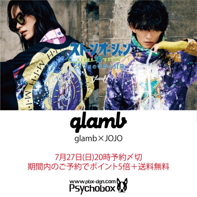 ͽ󳫻🚩glambJOJO
