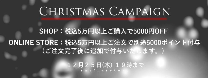 ��12/25�ޤ�!�ۥ��ꥹ�ޥ������ڡ��󳫺���! �����䤫�ǤϤ������ޤ��������ͤ˥��ꥹ�ޥ��ץ쥼��Ȥ��Ѱդ����Ƥ��������ޤ���!  ���ڤ����ؤΥץ쥼��Ȥ䡢�ߤΤ��гݤ��ν����ˤ��Ҥ����Ѥ���������