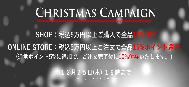 ���ꥹ�ޥ������ڡ��󥹥����Ȥ��ޤ���! �����䤫�ǤϤ������ޤ��������ͤ˥��ꥹ�ޥ��ץ쥼��Ȥ��Ѱդ����Ƥ��������ޤ���! ��ǯ����ǯ���⤪�������ƤȤʤäƤ���ޤ�!