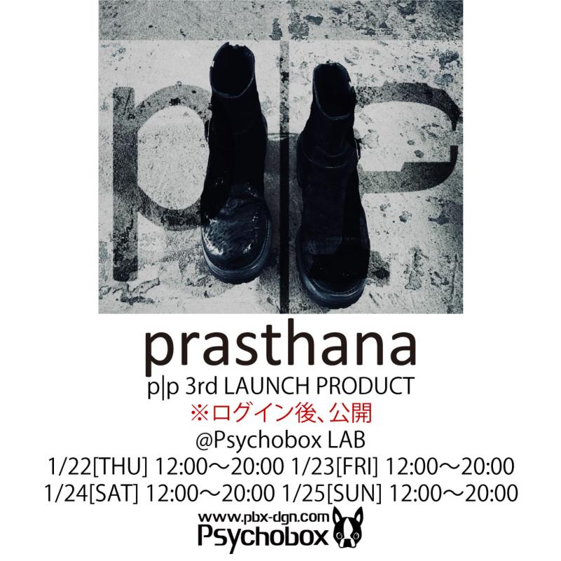 ������λ🚩p|p 3rd LAUNCH PRODUCT