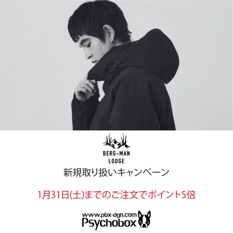 �ڥݥ����5�ܡ�BERG-MAN LODGE(�٥륯�ޥ���å�)