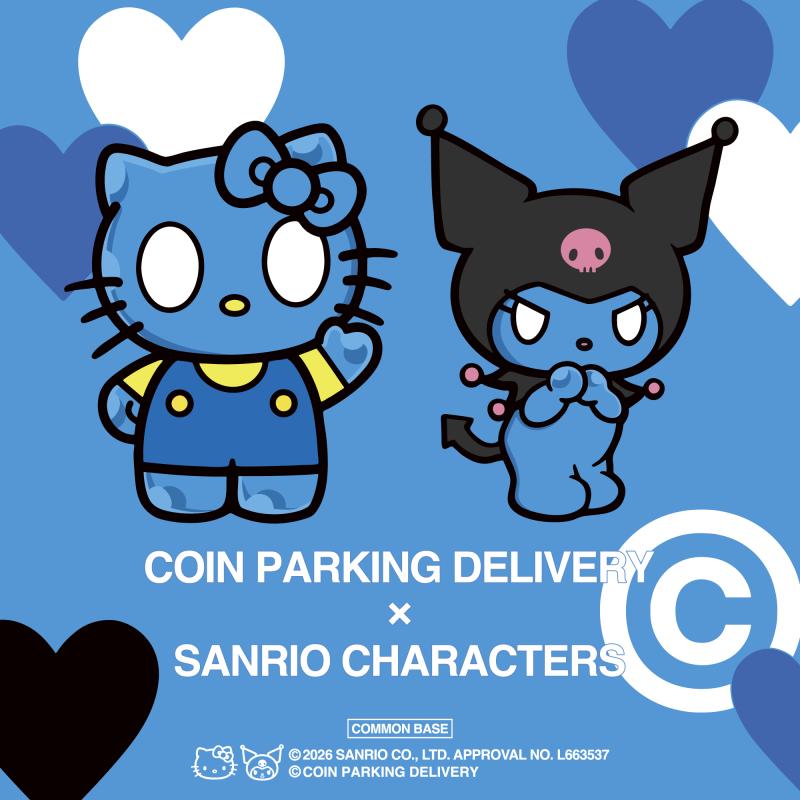 COIN PARKING DELIVERY �� SANRIO CHARACTERS