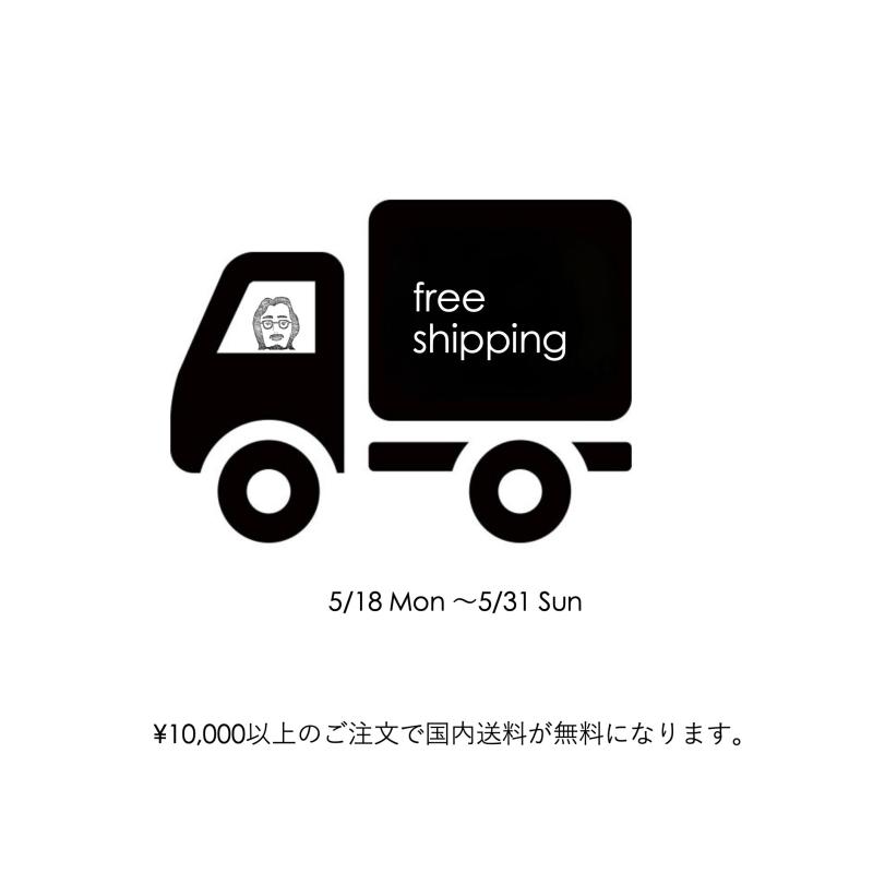FREE SHIPPING