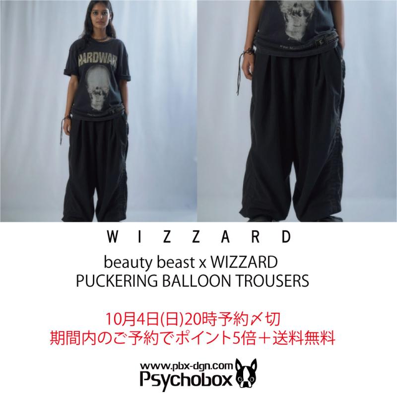 ͽ�󳫻�🚩beauty beast��WIZZARD / PUCKERING BALLOON TROUSERS