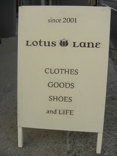 Lotus Lane 店舗写真2