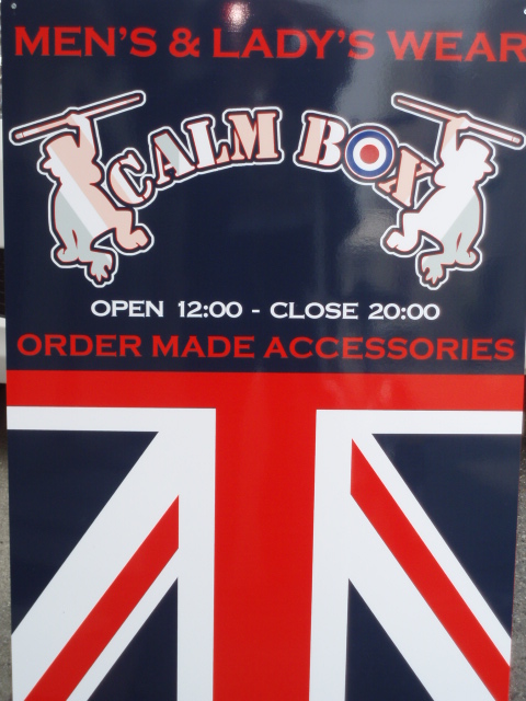 CALM BOX 