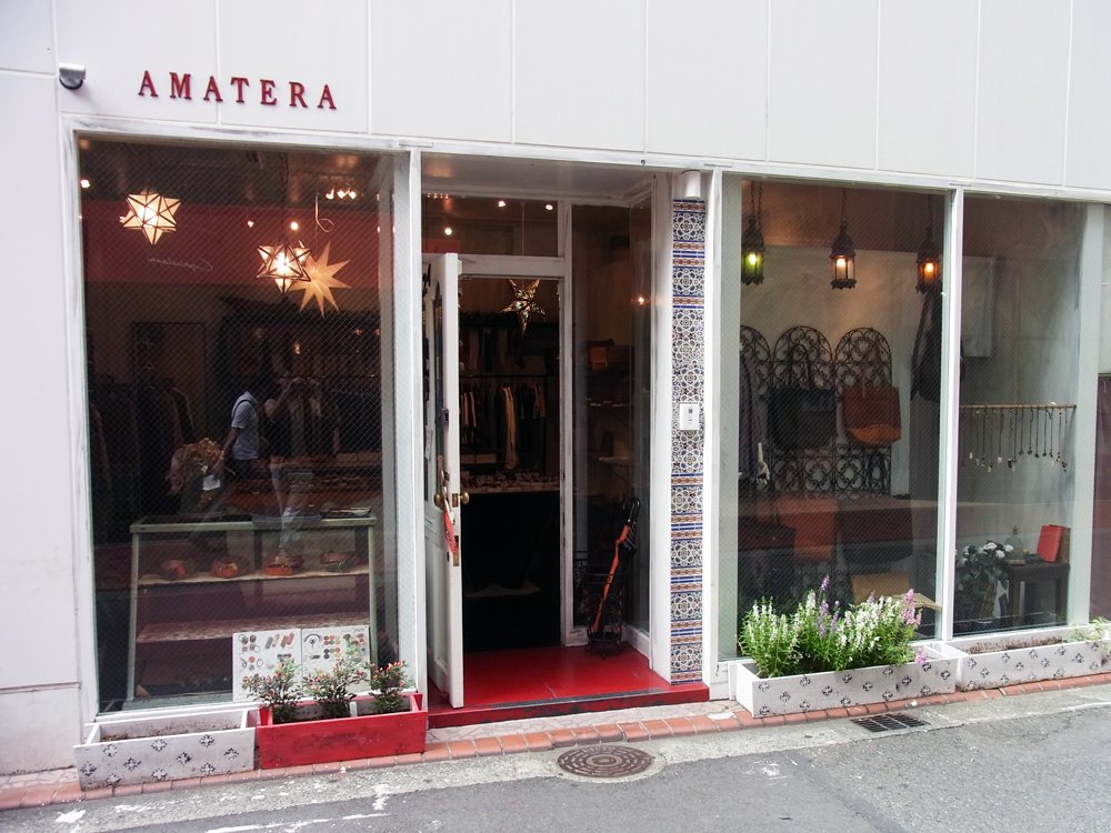 AMATERA 店舗写真1