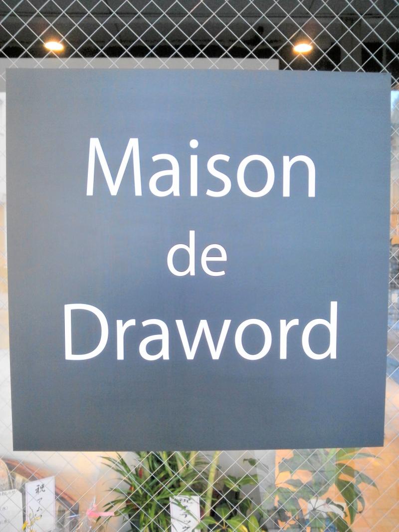 Maison de Draword 