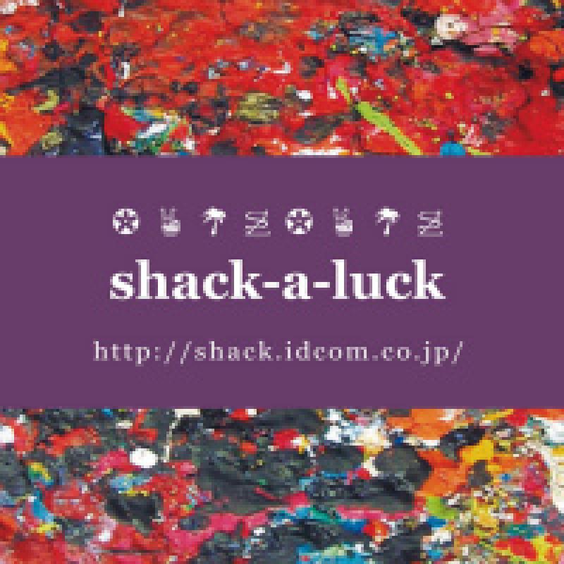 shack-a-luck 